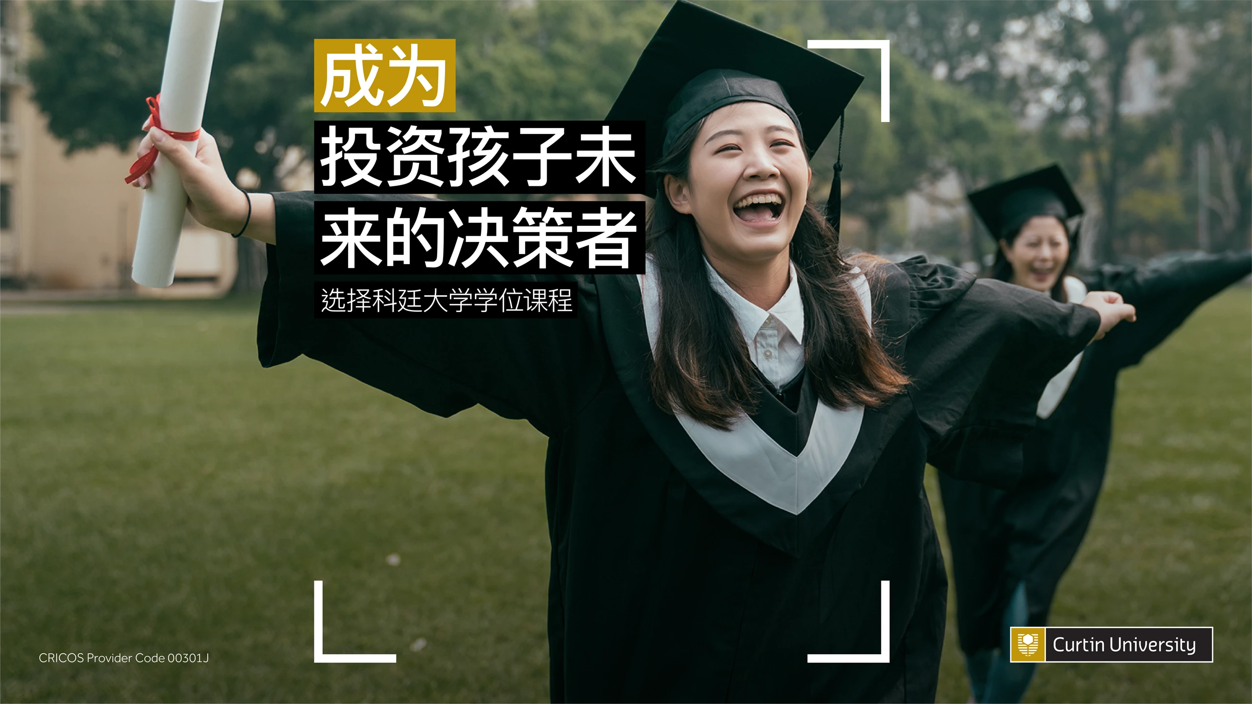 Curtin University 2024 The image shows a person in a graduation gown holding a diploma. The person appears to be smiling. The background includes grass and the person is outdoors. The text in the image mentions choosing a degree course at Curtin University.