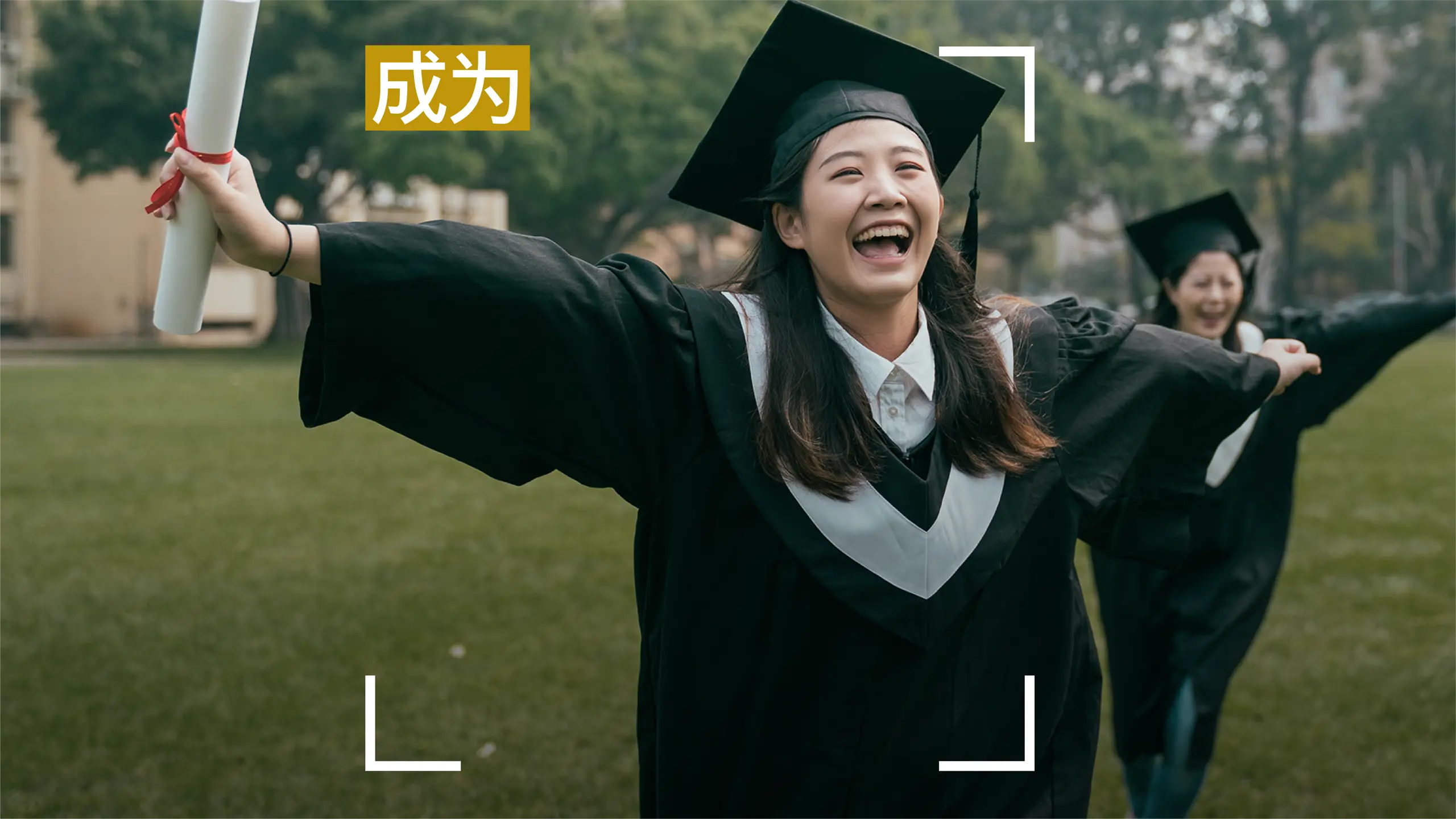 Curtin University 2024 Chinese girl celebrating by running on campus after graduating with degree in her hand